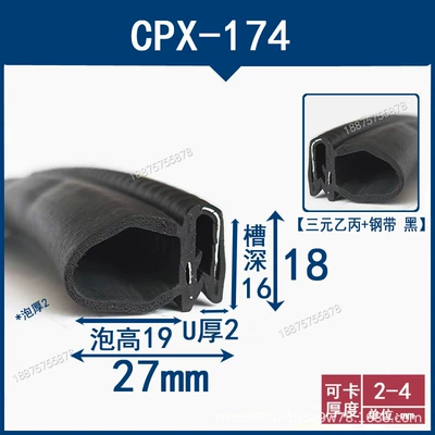 Avtomobil səs izolyasiya zolaqları dustproof and waterproof top bubble electrical - height-27-width-18-cards-2-4mmprice-per-meter