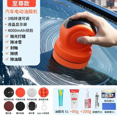 for Car and Home, Car cleaning tools - multifunctional-waxing-machinepolishingde-icingoil-film-removal-oil-film-paste-300g-oil-film-paste-300g-abrasive-polishing-wax-abrasive-sponge