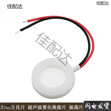 �ӝ����F��Ƭ���ͨ����U��΢�דQ��Ƭ�������F�^�Ƭֱ��20MM