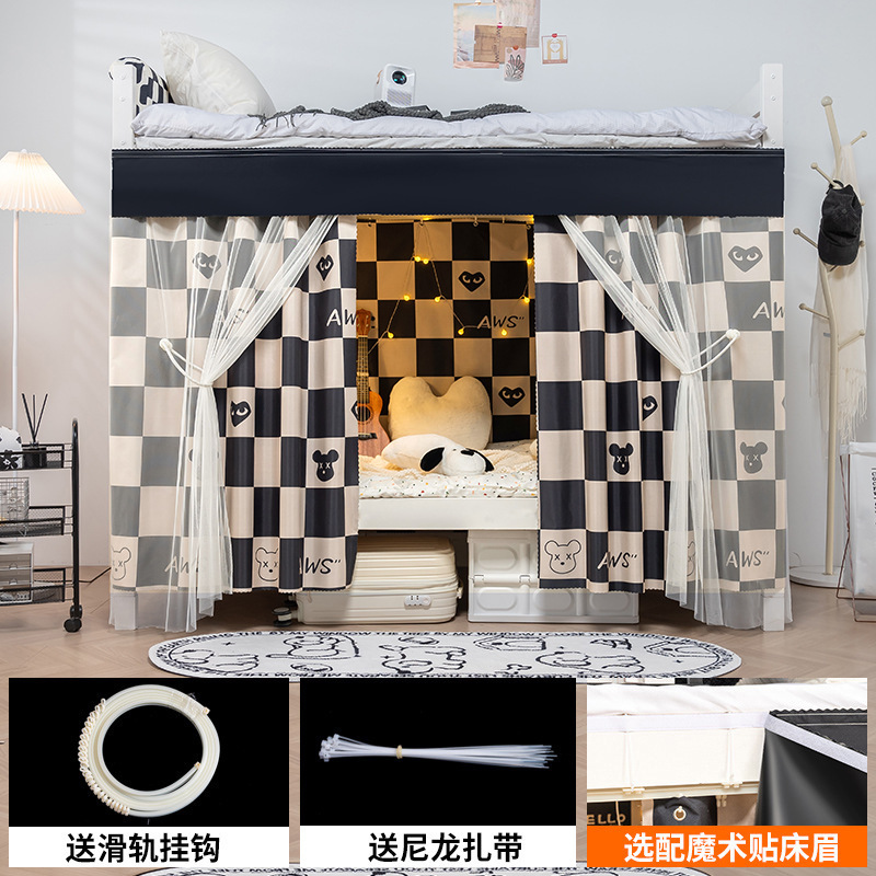 スライド式完全遮光学生寮ベッドカーテン 寮用カーテンレール ベッド下専用遮光カーテン|undefined
