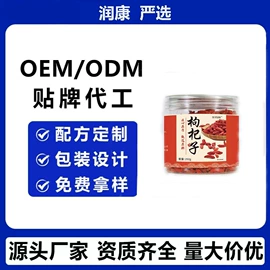 压片糖果;代用/养生茶;软糖