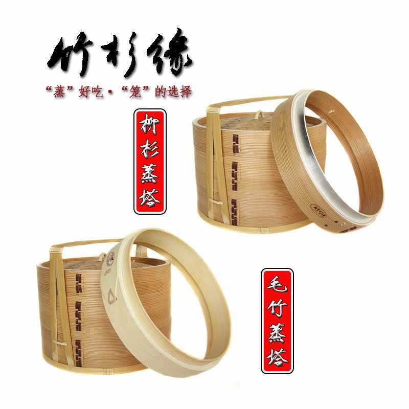Wholesale High Circle Bamboo Steam Basket Household Bamboo Woven Steam Basket Steam Tray Bamboo Base Stand Frame Bottom Water Ring Steam Tray