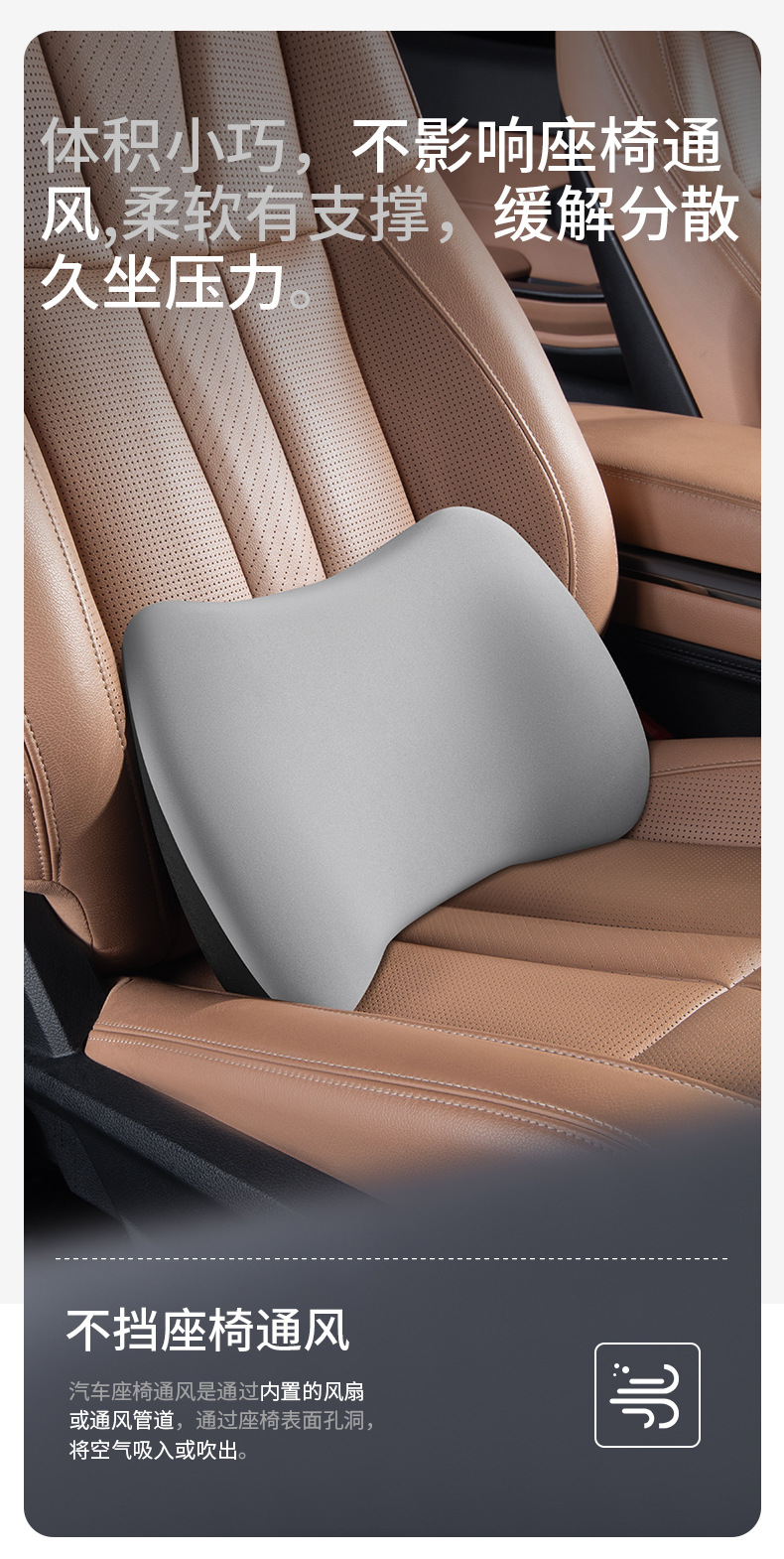Car Headrest and Lumbar Support, Gap Lumbar Support, Massage Headrest, Long-Distance Lumbar Cushion, Cooling Lumbar Support, Small Headrest, Memory Foam