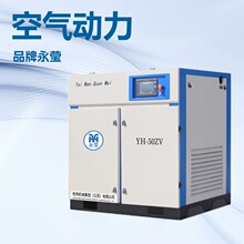 ����һ�w�ݗUʽ�Չ��C�ݗU�u������׃�l�՚≺�s�_���15/22/37kw