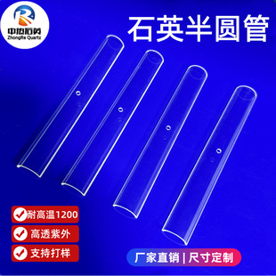 ����͸����ʯӢ�܈A���ι�ʽ�t�͸ߜ��͸��gʯӢ��A�β�����Ƭ��