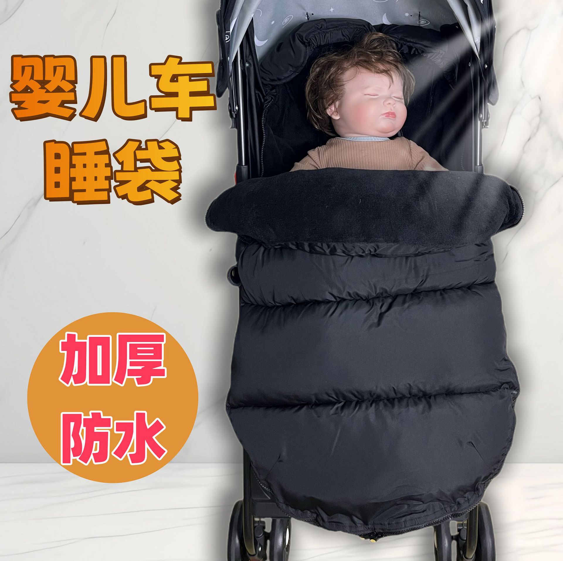 Baby Stroller Sleeping Bag, Thickened for Warmth, Anti-Cold, Anti-Kick, Autumn and Winter Stroller Foot Cover, Waterproof, Windproof, Outdoor Use