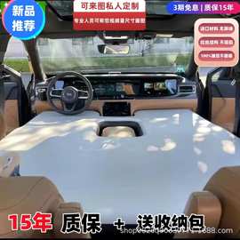汽车车载拉丝底充气床垫后排前排硬板长方形车顶帐篷充气垫可定硬