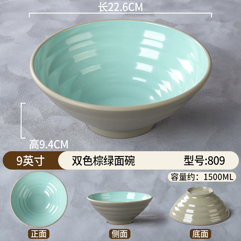 Пластмассовый imitation porcelain мисочная чаша для лапши специальная меламиновая чаша для лапши коммерческая ударопрочная посуда для супа чаша говяжий рамен чаша малатанг