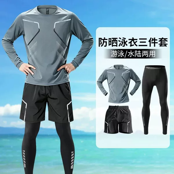 Men's Sun Protection Swimwear Set, Long Sleeve and Pants, Quick-Dry Surfing Snorkeling Diving Suit, Complete Swimming Gear