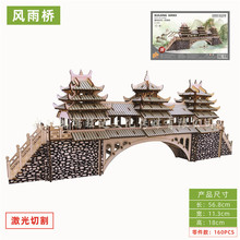 ����壨�L��� ľ�|���wƴ�Dģ��