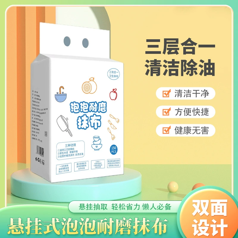 Одноразовая тряпка для посуды пузырьковая ленивая тряпка поставляется с моющим средством щетка чаша щетка горшок не повредит горшок многофункциональная тряпка