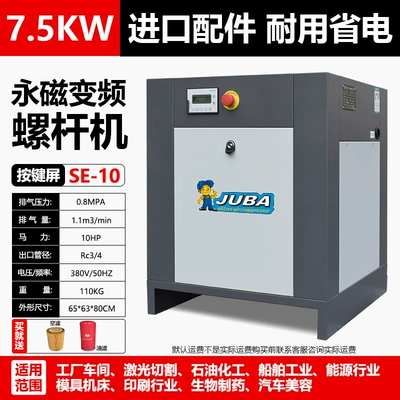 Hurricane Screw Air Compressor Hava kompressorları - key-75kw-permanent-magnet-frequency-conversion-11-cubic