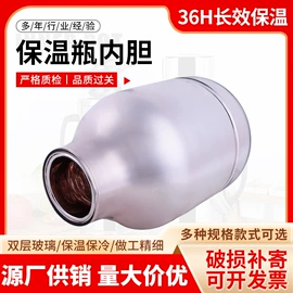 保温壶/瓶;保温桶;焖烧锅