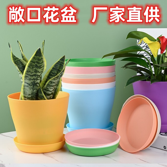 Open flowerpot resin plastic flowerpot balcony large rose Green potted flowerpot fleshy flowerpot factory wholesale