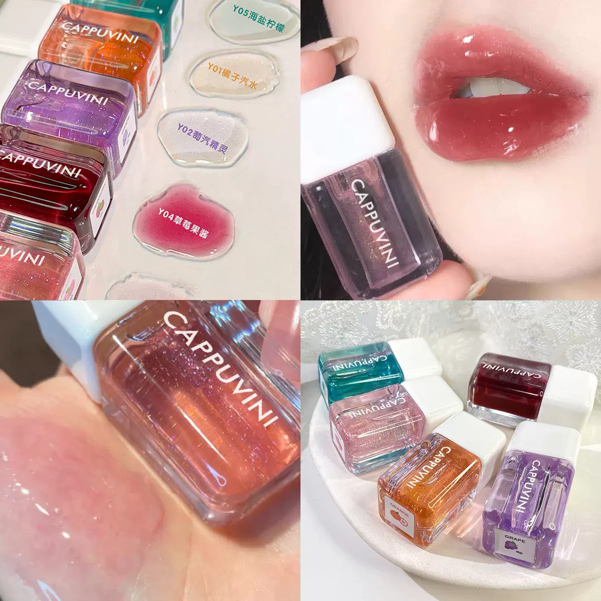 Lip gloss , стеклянный бальзам для губ, набор, эффект пухлых губ, эффект зеркала