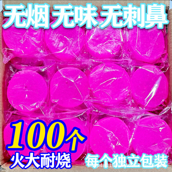 Solid alcohol blocks, solid wax fuel for hotels, restaurants, hot pots, dry pot, grilled fish, and outdoor barbecue fire-starters Solid alcohol blocks, solid wax fuel for hotels, restaurants, hot pots, dry pot, grilled fish, and outdoor barbecue fire-starters