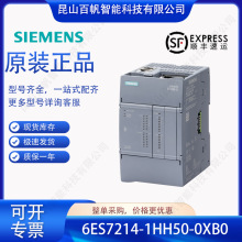 6ES7214-1HH50-0XB0���T��S7-1200 1214C 6ES72141HH500XB0