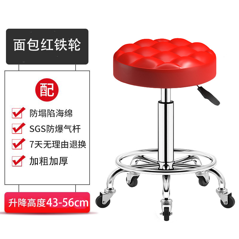 [Upgrade air rod] thick bread red-iron glue rotation