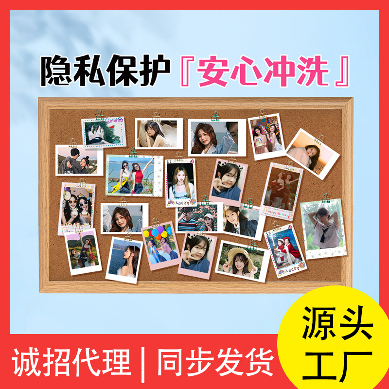 Photo Printing DIY Album 3 3inch Printing Small Photos from Phone