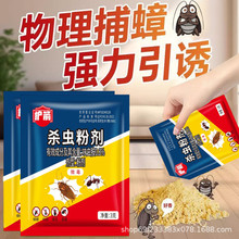 �o�����ș���ۄ����lȫ�C�����҃ȶ����ș��߻�x��0.8%