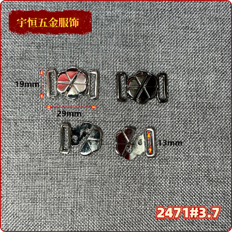 广州中大实体店工厂服装辅料配料饰品腰带扣鞋类腰带对扣原创设计|undefined