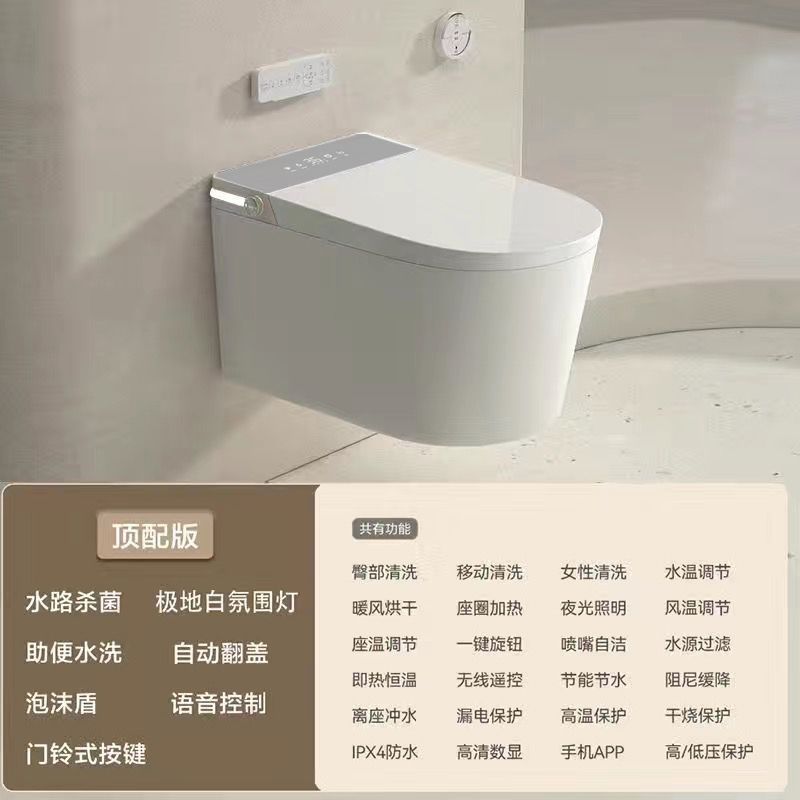 inodoro inteligente de sifón colgado en la pared sin restricción de presión de agua colgado en la pared colgante inodoro sin tanque de agua
