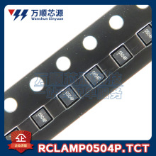 RCLAMP0504P.TCT ˿ӡ0504P DFN1616-6 RCLAMP0504P ESD