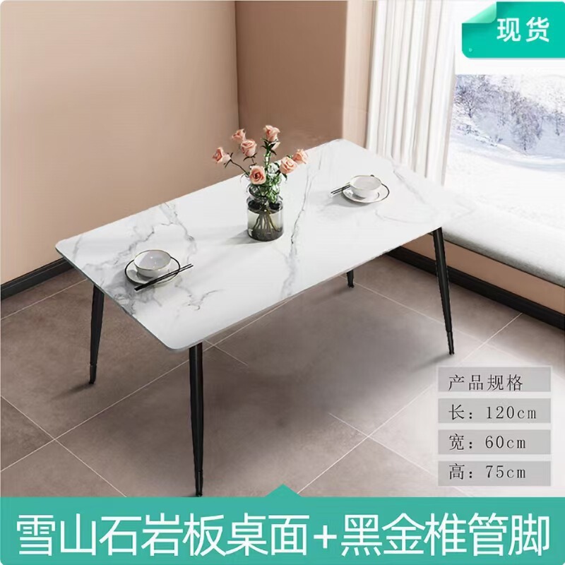 轻奢西餐厅大理石餐桌椅商用咖啡奶茶饭店不锈钢金色包边岩板桌子|undefined