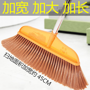 Broom Single Household Large Soft Wool Extra-large Sweeping Broom Plastic Broom Hard Wool Magic Broom Wang Jin