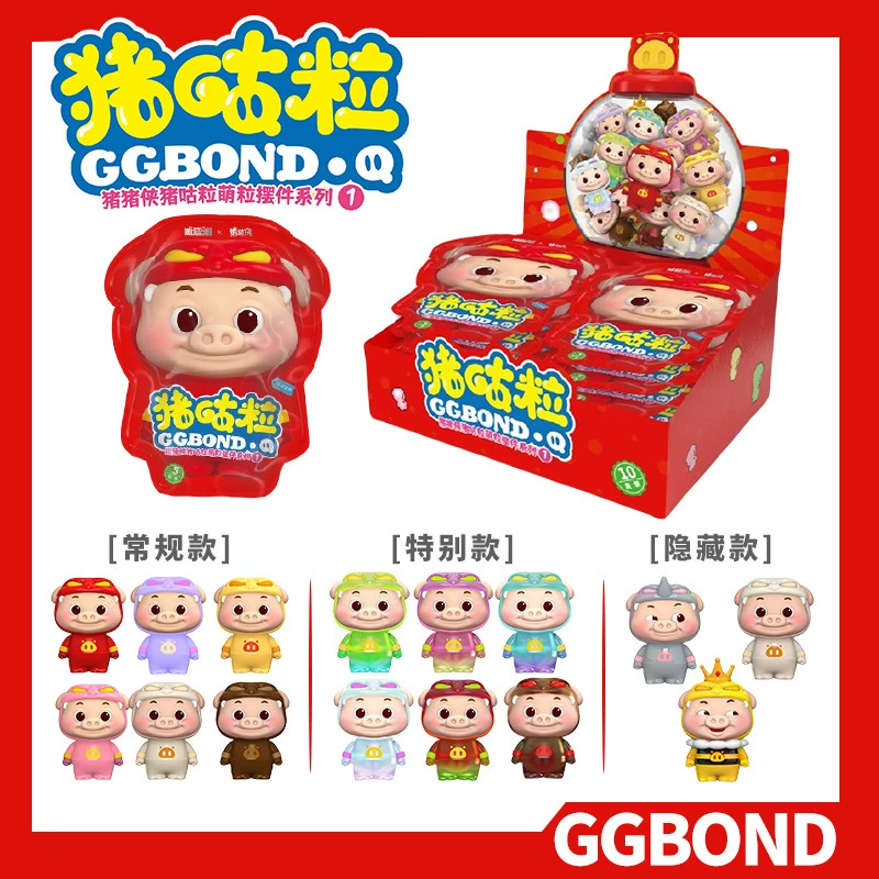 Гусятиной человек новый GGBOND мешочек с зерном свиньи милый зернистый декор серия окружения модные детские игрушки подарки