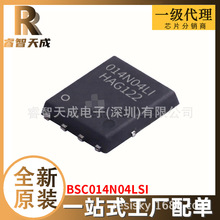BSC014N04LSI TDSON-8 ��Ч����(MOSFET) ȫ��ԭ�bоƬIC�F؛