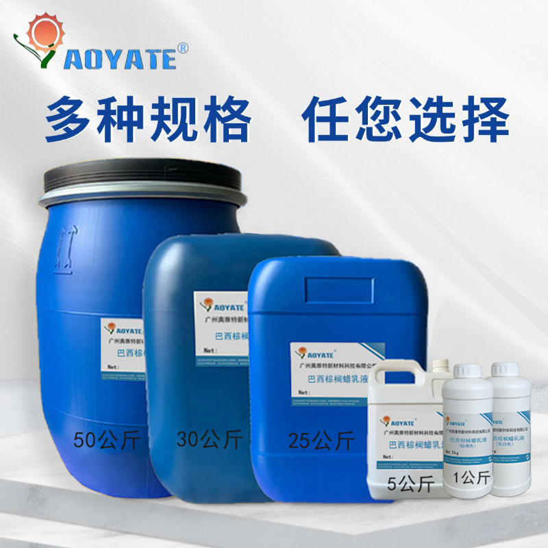 AOYATE ˮ���Ϲ�����Һ�����������Һ�׹�����Һ102CƤ������Һ