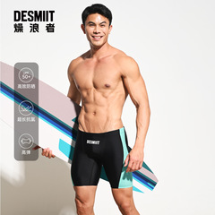 クロスボーダー 2025 新製品 desmiit ドライ ウェーバー メンズ アンチ塩素高弾性レーシング トレーニング 5 点水泳パンツ S5526