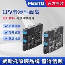 FESTO��˹�е�ŷ�ƬCPV10-M1H-5LS/-5JS-M7 161415�ֻ�ԭװ�¹�