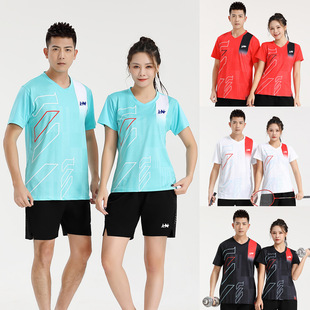New badminton suit men's and women's short-sleeved quick-drying breathable summer tennis volleyball suit competition training suit 3311