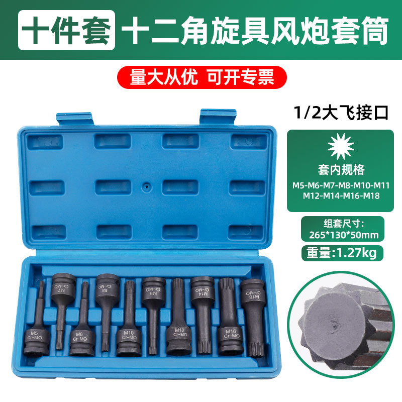 Ventas de fabricantes de prensa unida 1/2 ángulo de ciruela M tipo cañón de aire neumático 1 / 2 llave eléctrica