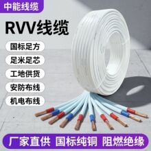 �S�Ҷ�оܛ�Դ��300/500V ��ȼ�������|RVV �~о PVC�o��ܛ��