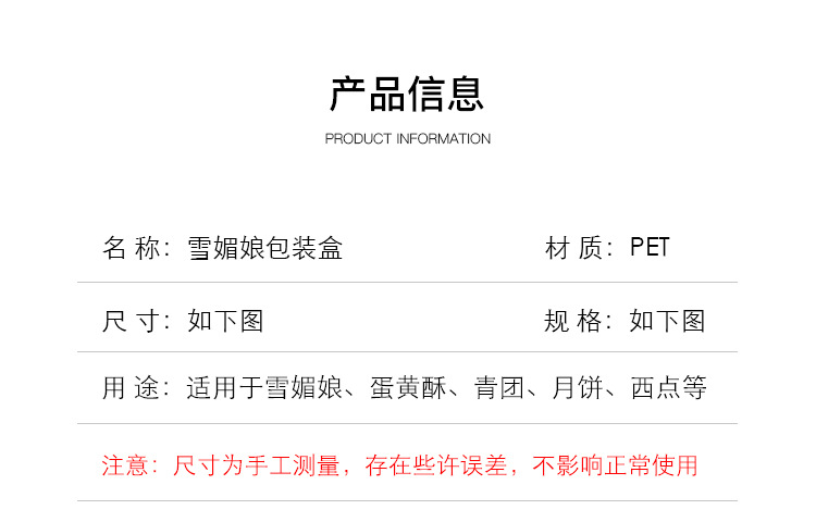 详情页_04.jpg