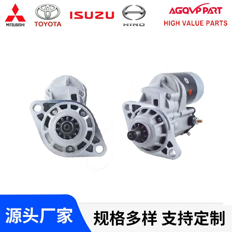 Горячая продажа 4.8kw Стартерный двигатель для Isuzu 6HE1 24V Стартерный двигатель 11 зубьев 1811003230