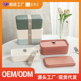 塑料分格饭盒可进微波炉家用便当盒上班族双层学生餐盒便携午餐盒