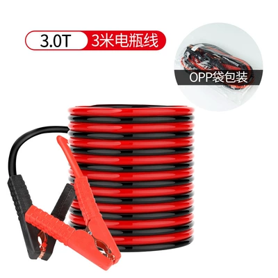 Car Jump Starter Emergency Kit with All-In-One Clamps 3- 4m Car Jump Starter Cables Pure Copper Car Battery Cables (Car on the line of fire) - 33m-t-displacement