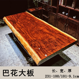 Premium Solid Wood Large Board Table, Natural Wood Tea Table, Simple Modern Office Desk, New Chinese Style Desk and Painting Table