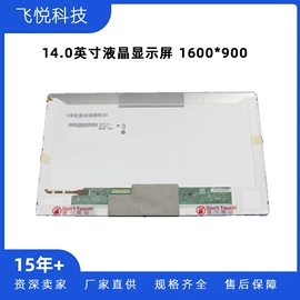 LCD显示屏;LED显示器件;其他显示器