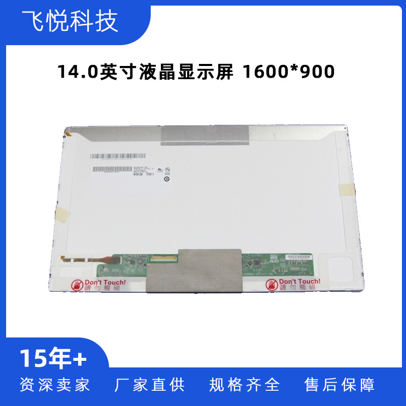 Auo 14.0inch Laptop Portable Display Lcd Screen B140Rw03 V1