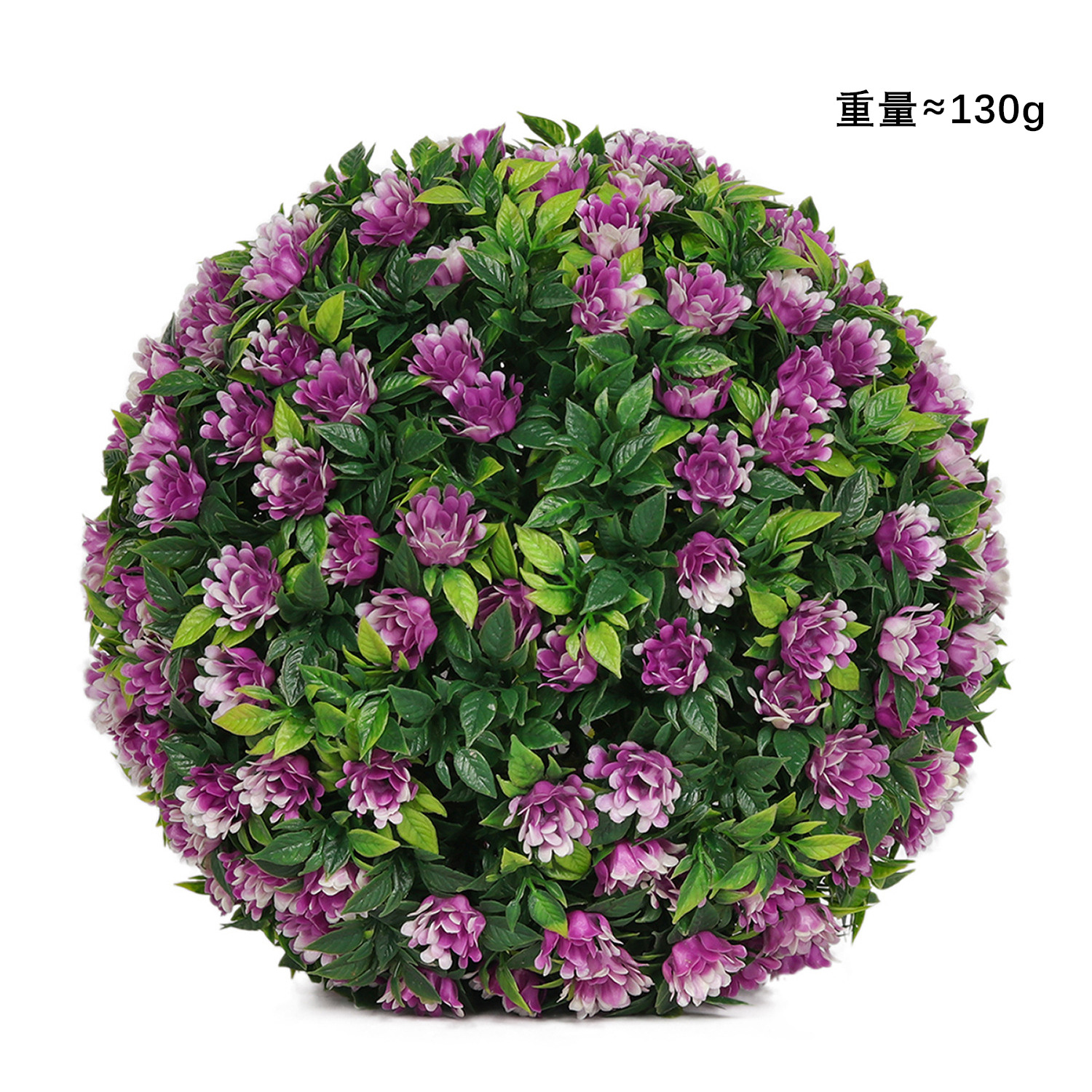 Green purple flower ball 25CM