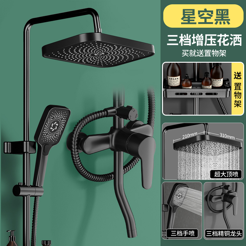 Set de ducha de ducha de baño presurizado ceniza de pistola de cobre baño baño baño de ducha de flores de soleado ducha cabeza de ducha