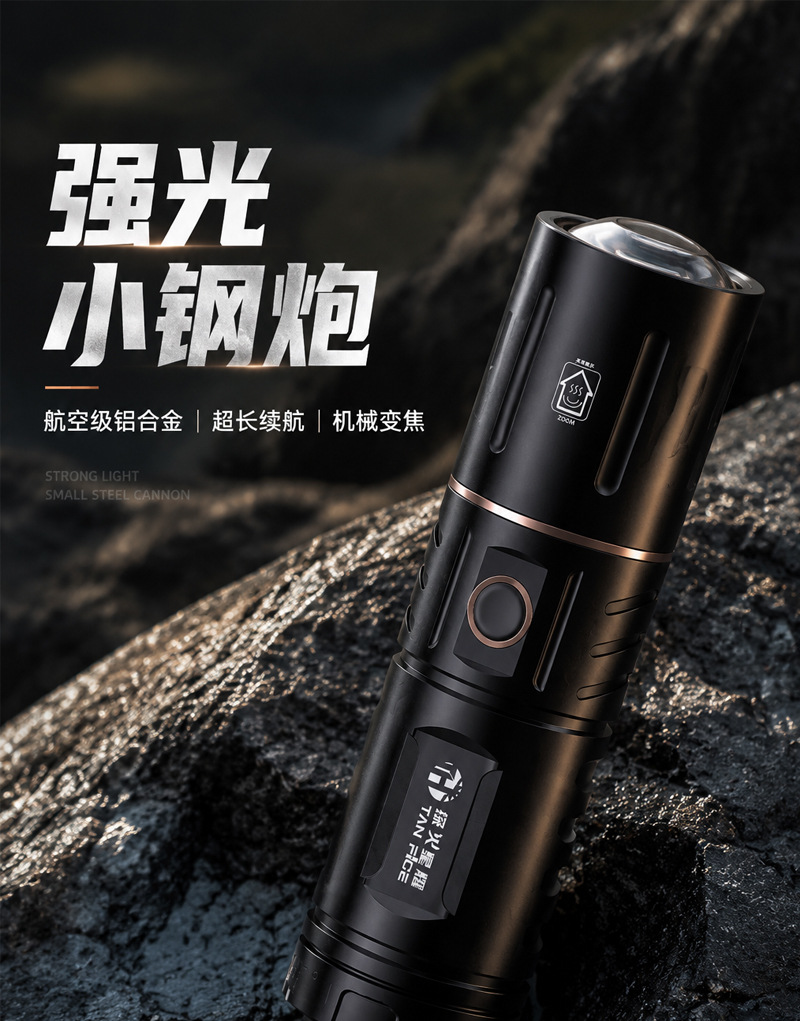 Cross-Border High-Intensity Ultra-Bright Flashlight with Smart Electronic Display, White Laser, Lithium Battery, Fast Charging, Warning Light, Outdoor Emergency Light