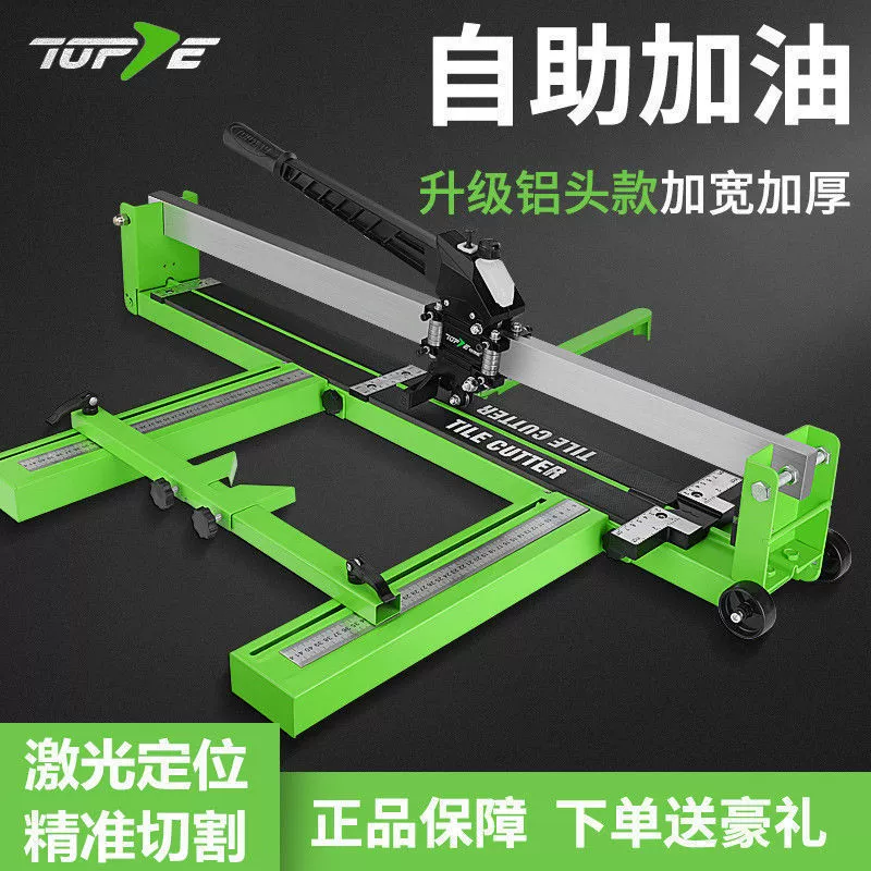 Ручная машина для резки плитки напольная плитка толкатель плитка нож высокоточная многофункциональная промышленная инфракрасная толкатель-нож