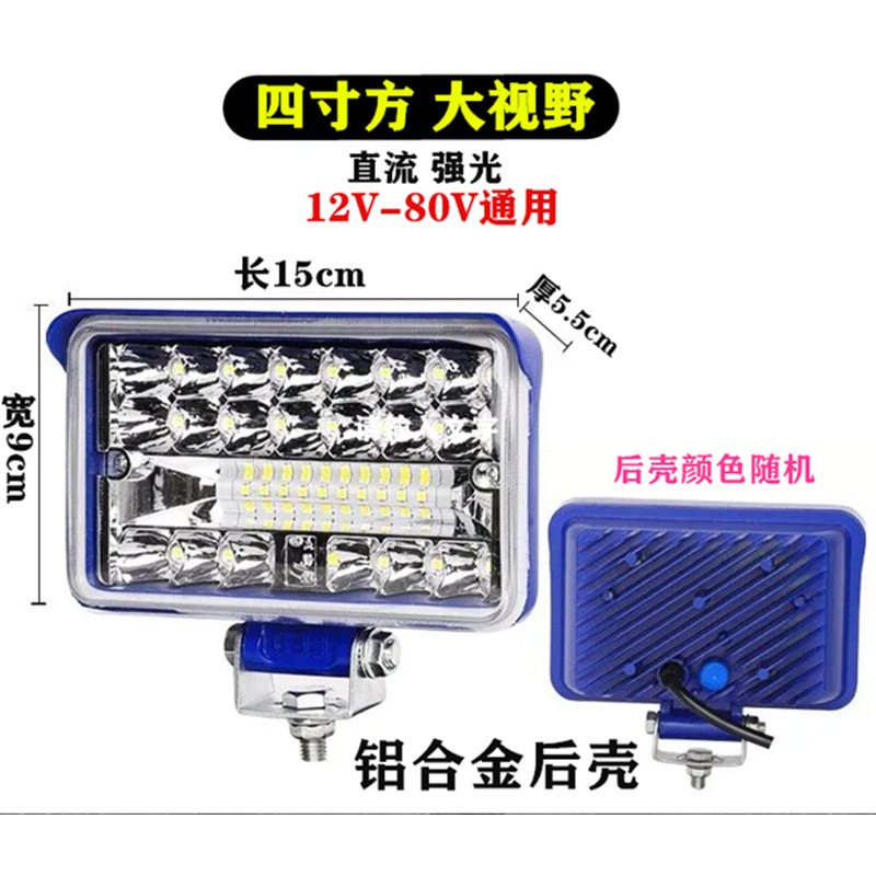 Motuoche – Ön faralar LED High - 4-inch-wide-view