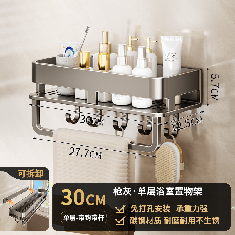 バスルームバスルーム収納ラックパンチフリー壁掛けトイレバスルームシンク壁バルコニー収納ラックキッチン|undefined